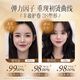 BUTIFELL No. 49 Elastin Gaojue Flexible Elastin Second Generation Moisturizing Hair Styling 250ml 1 Bottle No. 49 Fluffy Elastin