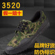 Jihua Outdoor Special Battle Field Boots Jihua 3520 Jiefang Shoes Men's Canvas Glue Shoes Рабочие, работающие на строительной площадке.