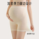 Aibaoshi Schwangere Frauen Sicherheitshose für Sommer dünne Anti-Exposition-Leggings hoher Taillenbauch Ice Seidenshorts Haut + schwarze XL-Größe M436