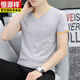 Hengyuanxiang Herrenhals Halbärmeligte T-Shirt für junge Männer mit reinem Baumwoll-Hühnchen-Herzkragen sauber kurzärmelig T-Shirt Dünnes schlankes kurzes Hemd blau und grau qy691 m 90-100jin [Jin gleich 0,5 kg]