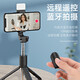 Super Mini Phone Mobile Selfie Stick Bluetooth Douyin Live Broadcast Integrated Telescopic Portable Photography Stand Trépied Universal White Amélioré avec Light