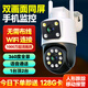 Police ultra-clear camera outdoor monitoring home wireless wifi connection network full-color night vision monitor 360-degree panoramic pan-tilt rotating mobile phone remote monitoring