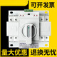 Dual power automatic transfer switch single-phase 2P220v generator dual-channel switching controller timing ats