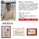 书法定制手写真迹毛笔字竖幅挂画卷轴斗方客厅中堂字画作品订代写 定制请联系客服 22588cm裱框独立