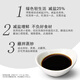 
Donggu special thin salt soy sauce, Yipin fresh special soy sauce 675g [salt reduction and special] delicious fresh stir-frying dishes cold
