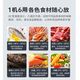 Haier freezer with a commercial large capacity double door with over 500 liters, ultra-low temperature fully frozen horizontal seafood tea cabinet 829GHEP丨-38 degrees quick freezing丨electronic temperature control 829L