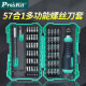 Baogong (Pro'skit) Pro/APOSSKITPRO/APOSSKIT Combinación de destornillador multifuncional Set Home Mini Mini Qi SD-9857M Estándar