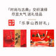 荣欣堂山西特产礼包春节年货伴手礼冠云太谷饼老陈醋礼盒福利礼品 轻养山西3888g