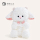 Prinzessin Weiweigongzhu (Weiweigongzhu) Lamb Doll Geburtstagsgeschenk für Mädchen Freundin Kindertag Geschenk für Mädchen Plüschspielzeug und Stoffpuppenkuchen Schaf 32cm Geschenk [Star Hair Card + Geschenktüte + Geburtstagshut]