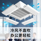 Little Queen (XIAO HUANG HOU) Central air conditioning outlet windshield office ceiling machine anti-direct blow ceiling machine four-sided air outlet wind deflector buckle style four-piece ceiling machine windshield 58cm