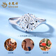 Lao Fengxiang Gypsophila PT950 platinum ring women's genuine platinum ring proposal fiancée birthday gift for girlfriend Gypsophila platinum ring about 2.3g