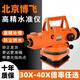 XMSJ1583 people praised Beijing Bofei level instrument full set of 38 times construction site measurement instrument high-precision fully automatic construction 30 times host + aluminum tripod