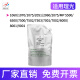 好印宝适用理光6210D粉盒MP7502复印机7002碳粉7001 7500墨粉9001打印机MP7503 【优质国产粉】6210D袋装粉 1kg