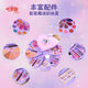 Ye Luoli Children's Princess Cosmetics 3-6-12-year-old girl performing makeup box non-toxic set birthday gift toys Xinyu Xingyuan hand-carrying beauty box [send makeup brushes]