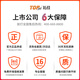 拓佳适用惠普938墨盒HP OfficeJet Pro 9110 9120 9130 9720 9730 【原装芯片】四色套装7600页-4支