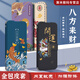 翰鸥斐oppoa58手机壳reno10翻盖a3pro皮套a1s防摔a2pro新款a58x包a57a97男a5a56女reno4se挂绳a72高a55 p655月兔戏花(红)-挂绳红 OPPO Reno