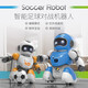 
UTHER intelligent football battle robot kicking competitive double remote control programmable fighting children's toys. Standard version of yellow + blue + 2 balls + 2 goals. Official standard version