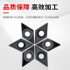 罗班数控定心倒角刀片//钢件不锈钢专用倒角刀定点钻刀粒 DCEW11304GX-CS3000