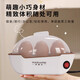 Egg cooker, steamer, electric steamer, small stewing and steaming all-in-one small steamer, omelette pot, small steamed egg artifact, household dormitory electric frying pan, small appliance, small electric cooker, double layer, simple white, 6 eggs, free measuring cup