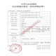 Jiuan EGS-2000 Проверка сахара в крови подходит для AG-605/607/695 Измеритель сахара в крови.