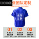 UOOROSE summer blue work clothes set for men's construction site factory workshop auto repair worker short-sleeved thin style large pocket labor protection clothing pure cotton high-quality (short-sleeved top) royal blue 7371 S 160/