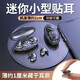 Xiaomi Buyi Bluetooth headset sleep headset, no pressure on the ears when sleeping on the side, invisible, non-flash, light, no pain when worn for a long time, super long battery life, suitable for Apple, Huawei, vivo, moon night black, no pain when worn for a long time + super long battery life