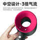 JCZS German brand hair dryer household mute negative ion high power does not hurt hair high-speed quick drying leafless hair dryer hair care dormitory portable business trip baby pet lady top version berry rose red five-spout 1.8 meters of noodles + gift box