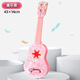 Shangmei Beibei Melody Ukulele Musikinstrument Simulation kann Gitarrenspielzeugmusik Aufklärung Jungen und Mädchen Geburtstagsgeschenke spielen