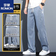 罗蒙（ROMON）夏季垂感天丝牛仔裤男士宽松直筒休闲阔腿裤男潮流冰丝薄款长裤男 1048蓝色 夏季薄 款 M 100-115斤