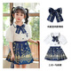 Buntes Edelsteinmädchen-Kleid mit Pferd und 2025 Herbst neuer chinesischer Stil Hanfu Academy Style 9209 Red Short Sleeve [Pferdeset Set] M 110c