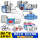 Muge Servo Valve D661-4539 Ratio 662 Hydraulic 662 663 Overflow 634D633D681D765G761MOOG Overflow Valve D941 Series