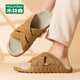 Zapatillas Mulinsen (Mulinsen) para hombres Summer de verano Nuevos zapatos para hombres transpirables para zapatos de playa deportivos informales con zapatillas livianas resistentes al desgaste zapatos perezosos marrones (1105 modelos) 41 (tamaño de zapato de cuero estándar)