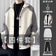 S.Sofea Men's Veste Couple Style Spring and Automne Casual Handsome Vintage2025 M W9906 + Manches longues blanches + pantalon à cordon gris + collier XL [115-130Jin [Jin est égal à 0,5 kg]]]
