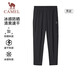 Chameau (chameau) pantalon décontracté de crème solaire détestant les hommes de crème glacée pour les hommes.