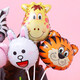 
Dream Bridge School Season Children's Cartoon Animal Handheld Balloon Baby Birthday Party Decoration School Kindergarten Event Decoration
