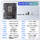 
Onda H610/B760 D4 E-sports office motherboard CPU set supports 12100F/12400F/13400F H610E-B i5 13400F loose chips
