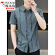 Woodpecker (Tucano) Nouveau 2025 Summer des chemises à manches courtes pour hommes Handsages de soie de glace mince chemise cool 7027 Green L 110-125Jin [Jin est égal à 0,5 kg]