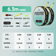 
Hand-tied fishing line main line, large comprehensive line group 6.3 meters 5.0#2 volume