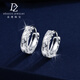 Duozun pt950 platinum earrings for women, new genuine platinum crushed ice earrings, platinum earrings, Chinese Valentine's Day gift for girlfriend, crushed ice earrings 2.31g (pair)