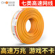 Akihabara Klasse 7 10 Gigabit High-Speed Cat7 5G Pure Copper Shielding Engineering Home Computer Router Netzwerkkabel [Klasse 7 [Klasse 7 10 Gigabit-Grau] QS6172A 5M