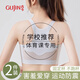 GUJIN 2 pieces of seamless girls' underwear, second stage of puberty development, 10 to 14 year old girls' bras for junior high school and primary school students