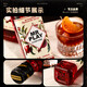 巴一戈尔MRPLAY红石榴风味糖浆调酒必备单支500ml