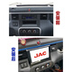 JAC JUNLING V3V5V6 SHUAILING E SHUAILING E NAVIGACIÓN Ultra-Clear Recorder Inversión Imagen Máquina todo en uno Máquina especial de 9 pulgadas Estándar Oficial