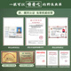 Guokuntang [wild zurückverfolgbar] Wild Cordyceps sinensis, neuer getrockneter Cordyceps in Nagqu, Tibet, ungefähr 6 Stück pro Gramm [5 Gramm Superwert -Geschenkbox]