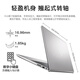 
Dell (DELL) Lingyue 3530 15.6-inch 120Hz high-brush ultrabook learning office gaming thin and light notebook portable business and home AIPC all-around notebook portable laptop Lingyue 3530 13th generation Core i5 Iris Xe graphics card 32G memory 1TB solid state 120HZ