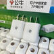 Bull two-pin new plug 10A two-pin single-phase two-pole plug 10L1G power plug original Bull 10L1G two-pin plug 1