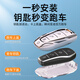 
Xia Xiang BYD Key Set Song Plus Qin L Han EV Tang DMi Yuan Car Dolphin Shell Seal 06 Catch Destroyer 05 Applicable