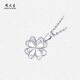 Zhou Taisheng Zhou Taisheng platinum pendant pt950 hollow four-leaf clover platinum pendant birthday gift for girlfriend 2.05g