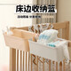 Sanqi Tiger Baby Aufbewahrungsbett hängende Baby Nachtbett Zaun Windelwindel Aufbewahrungsbox Wickelbeutel Off-White-Shortable Partition 32.5*14,5*12c