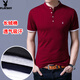 Playboy brand pure cotton stand collar summer short-sleeved T-shirt for men Korean style slim fit trendy solid color casual half-sleeved casual T-shirt 8809 black [short] L 17084A Recommended 120-140Jin [Jin equals 0.5 kg]